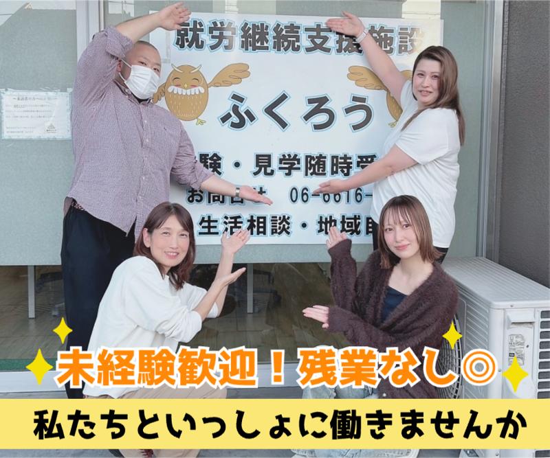 株式会社T'Sコーポレーションの求人・転職情報