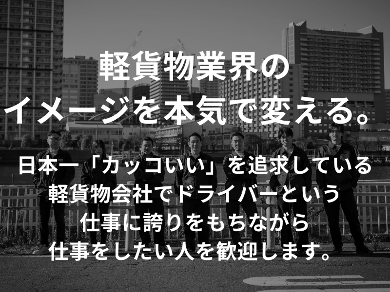 (合同)YUM JAMの求人・転職情報