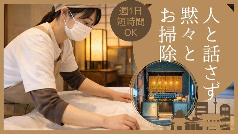 株式会社CLOVERのアルバイト・バイト求人情報-02