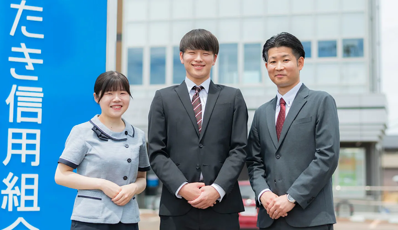 はばたき信用組合-0004の求人・転職情報