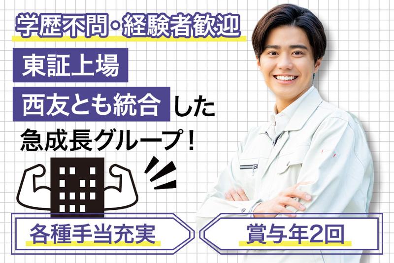 株式会社MLSの求人・転職情報