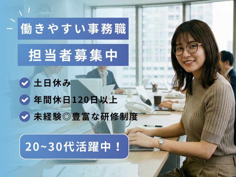 株式会社GOOYAの求人・転職情報