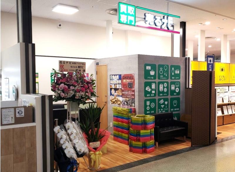 株式会社M’sGrowthのアルバイト・バイト求人情報-05