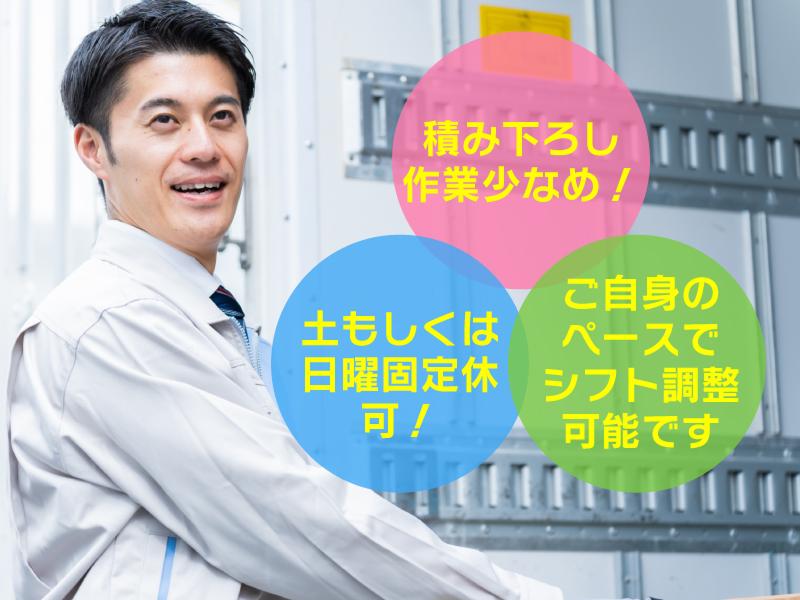株式会社ディーノプロジェクト