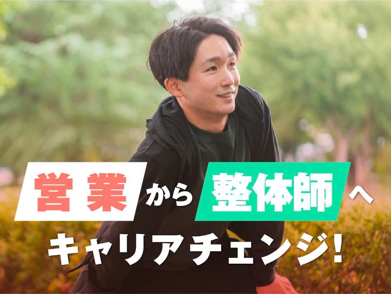 株式会社GBの求人・転職情報