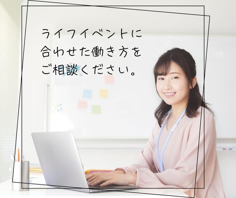 東京海上日動キャリアサービスの求人・転職情報-05