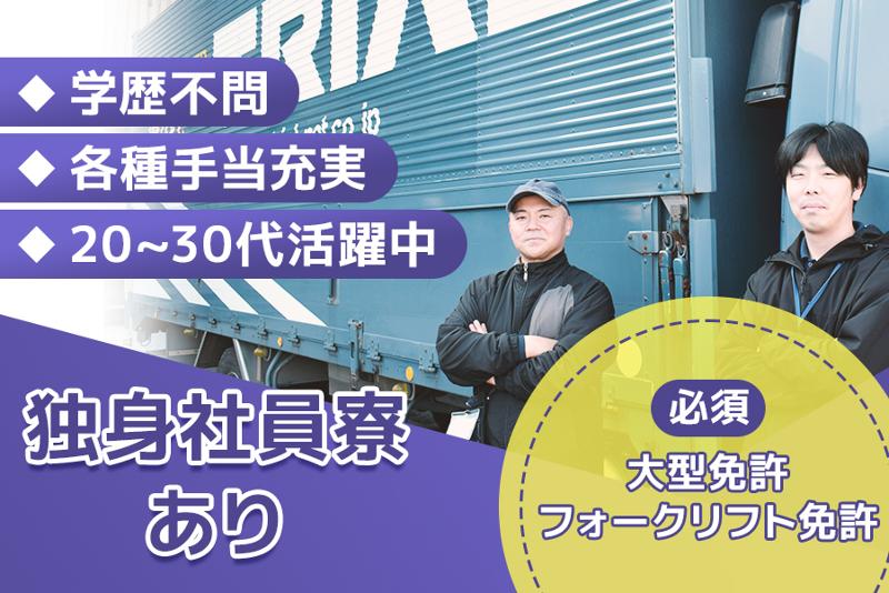 株式会社MLSのアルバイト・バイト求人情報-02