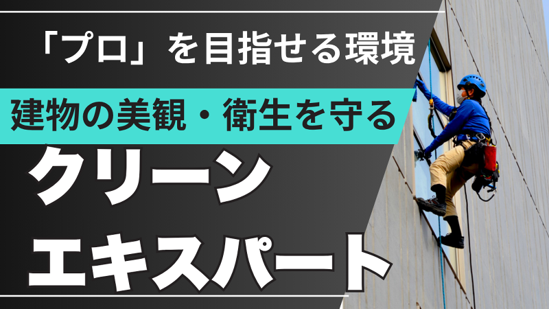 有限会社マツウラの求人・転職情報