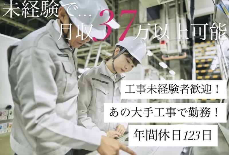 合同会社ＲＡＤ　Ｌｉｆｅの求人・転職情報