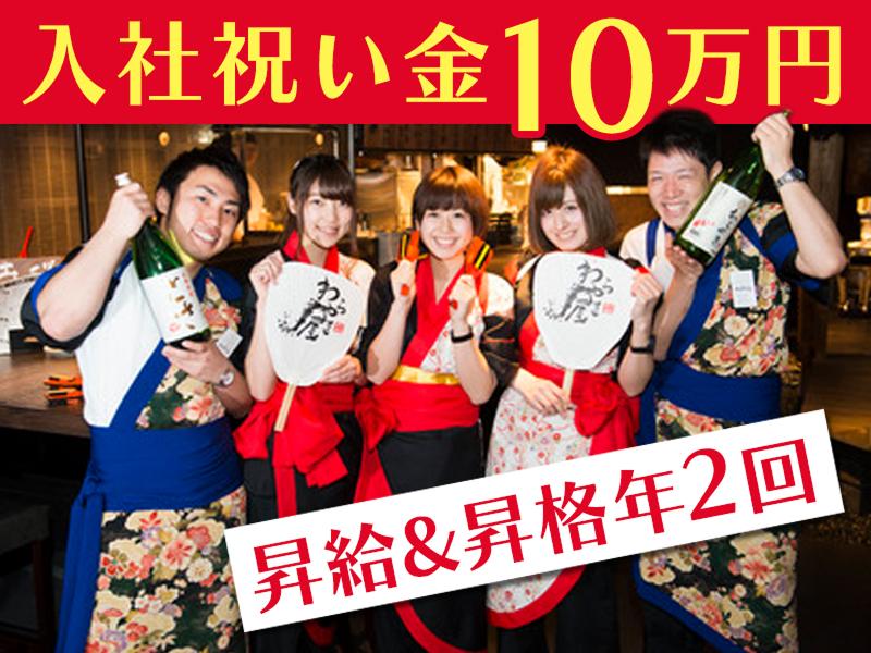 株式会社DDグループの求人・転職情報
