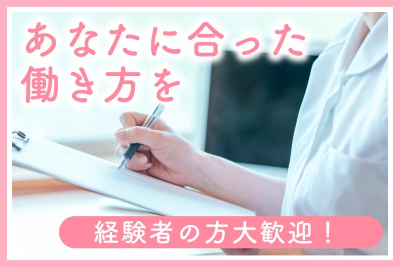 株式会社キャリア　SC松本のアルバイト・バイト求人情報-02