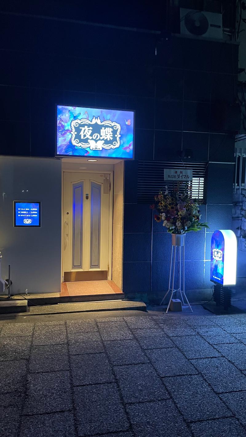 夜の蝶のアルバイト・バイト求人情報-03