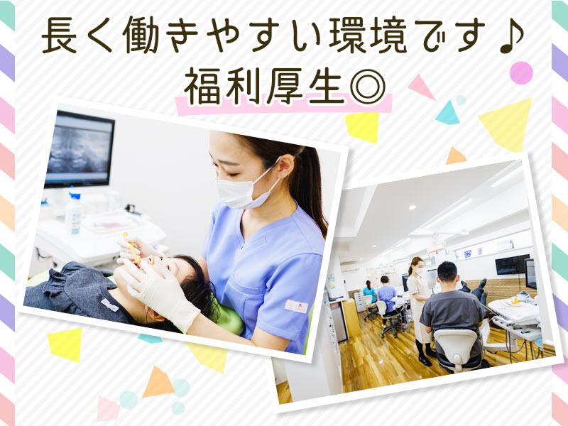 マユミ大人こども歯科のアルバイト・バイト求人情報-04