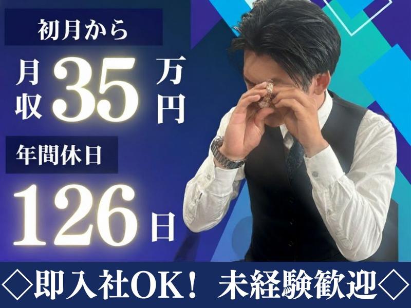 株式会社ONEの求人・転職情報