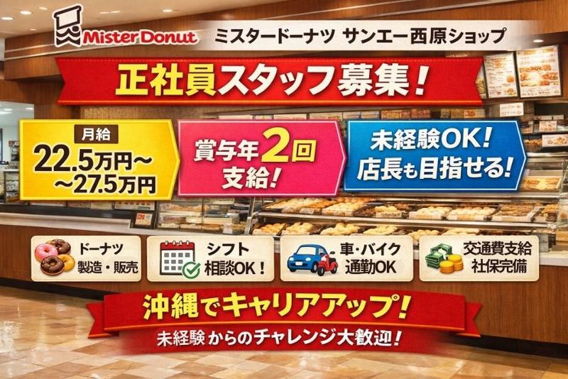 有限会社ベリーズの求人・転職情報