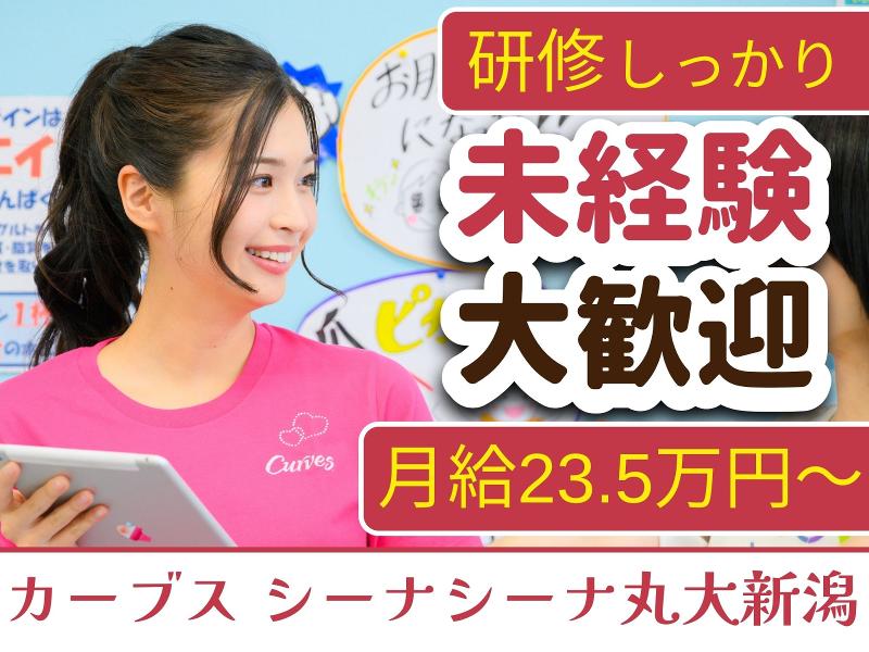 株式会社伊藤土建-0008の求人・転職情報