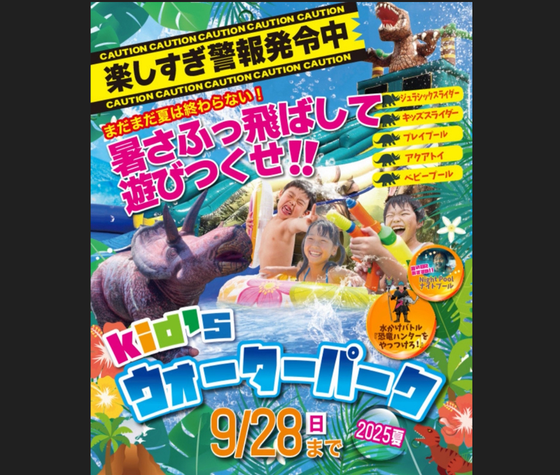 株式会社ビバのアルバイト・バイト求人情報-05