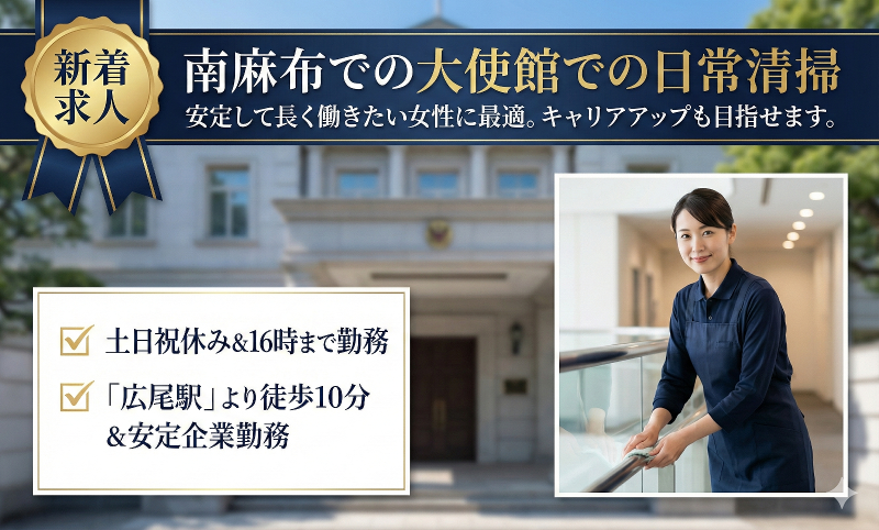 株式会社トーカンオリエンスの求人・転職情報