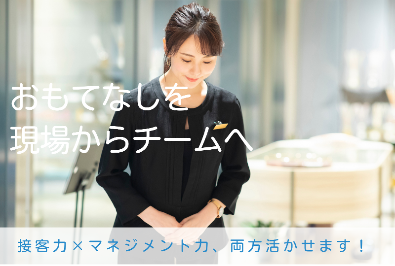 FLASH株式会社の求人・転職情報