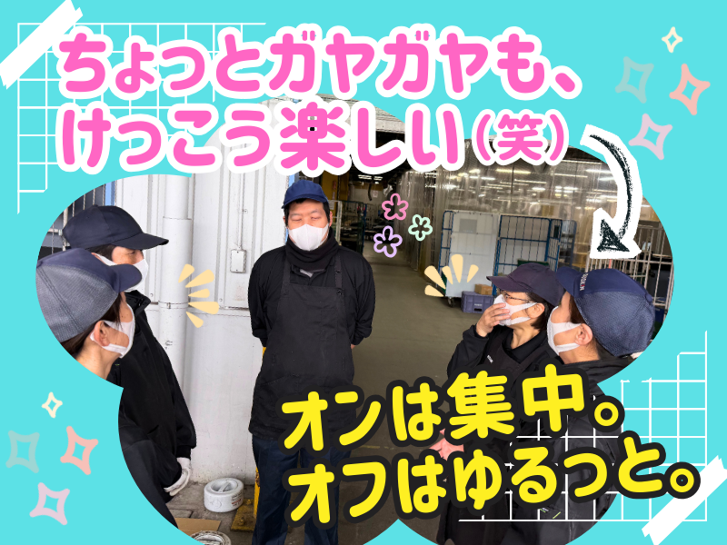 株式会社丸和運輸機関 茂原営業所のアルバイト・バイト求人情報-03