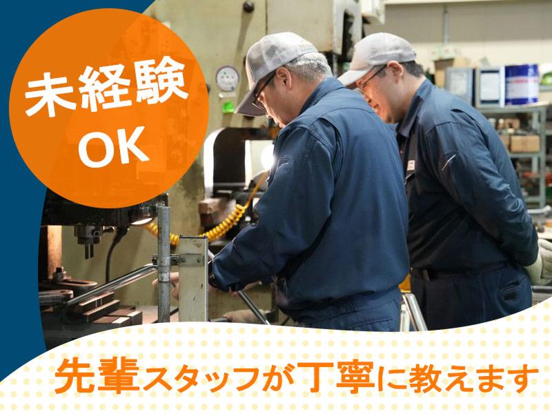株式会社大槻商店のアルバイト・バイト求人情報-03