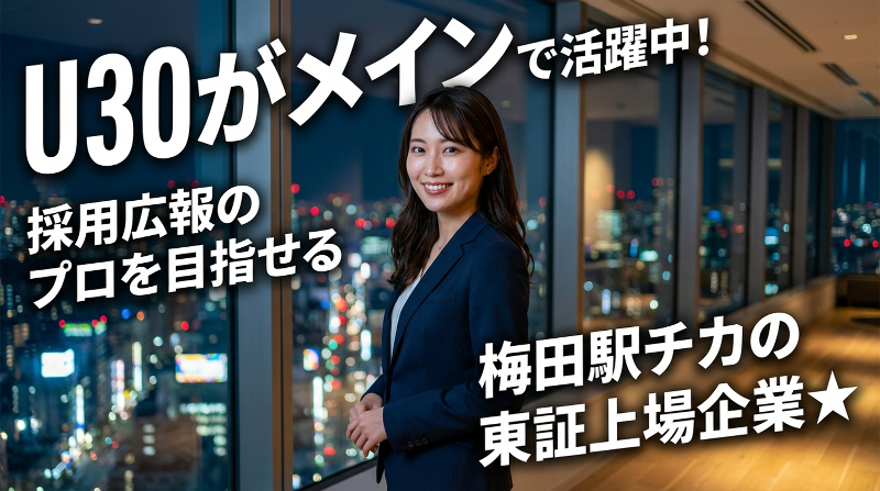 株式会社ネクサスジャパンの求人・転職情報