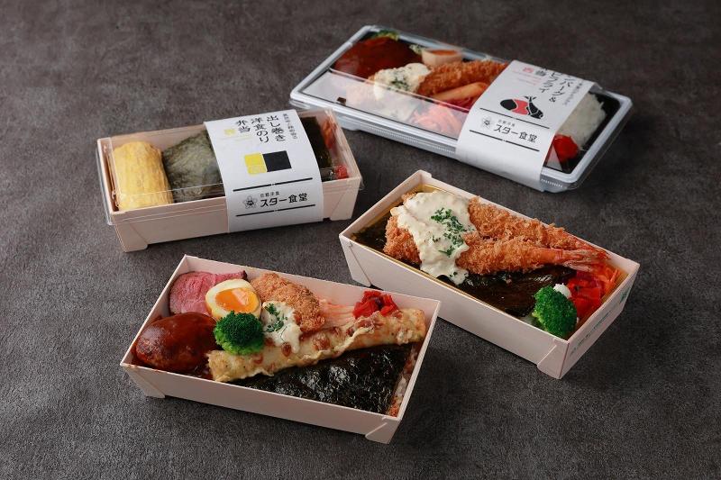 スター食堂株式会社の求人・転職情報