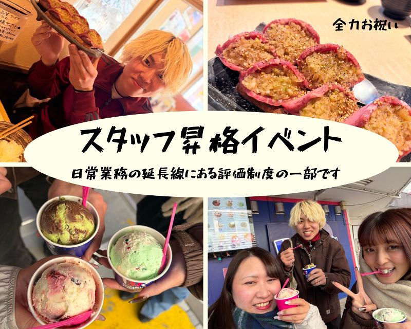 株式会社Droomのアルバイト・バイト求人情報-04