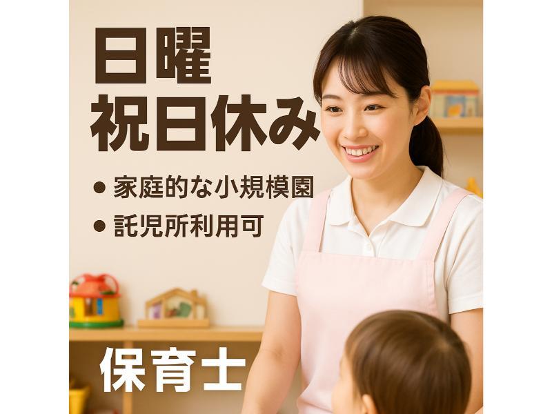 株式会社 ソリューションズの求人・転職情報