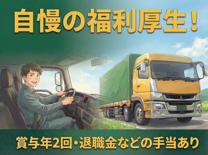 株式会社ホレストの求人・転職情報