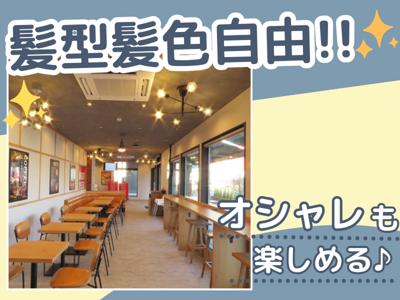 横浜家系ラーメンとんこつ本舗のアルバイト・バイト求人情報-05