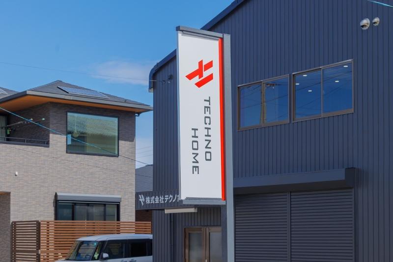 株式会社テクノホームのアルバイト・バイト求人情報-02