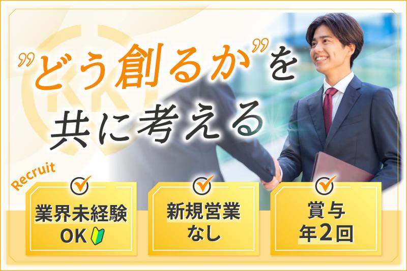 清峰金属工業株式会社の求人・転職情報