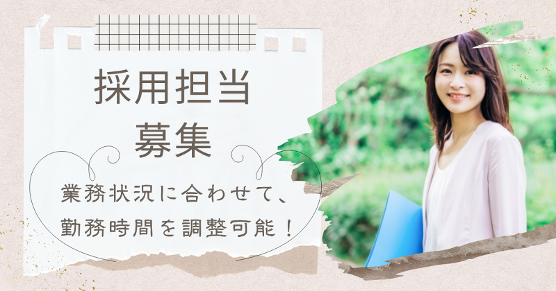 株式会社モデスティの求人・転職情報