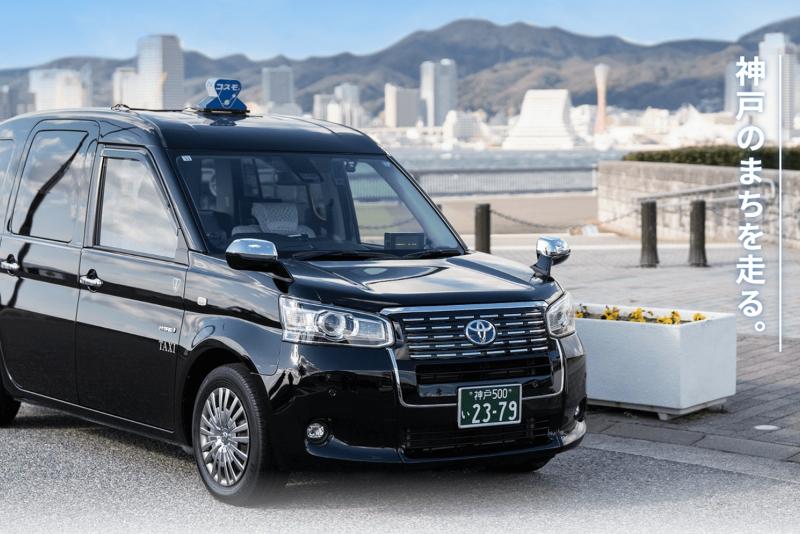 コスモタクシー株式会社の求人・転職情報