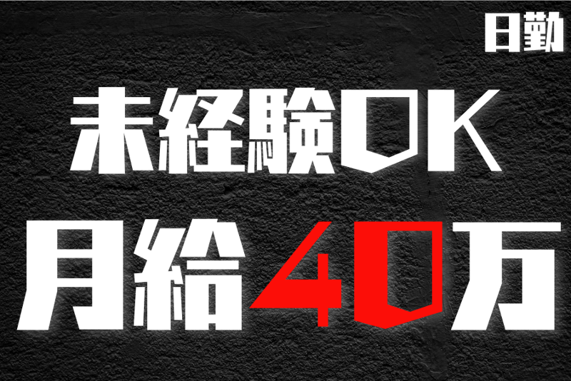 吉川運輸株式会社の求人・転職情報