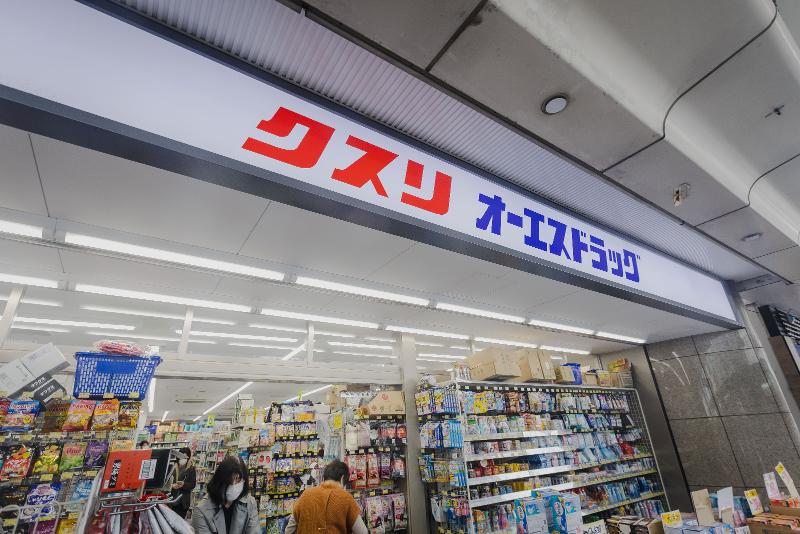 オーエスドラッグ　赤羽店のアルバイト・バイト求人情報-05