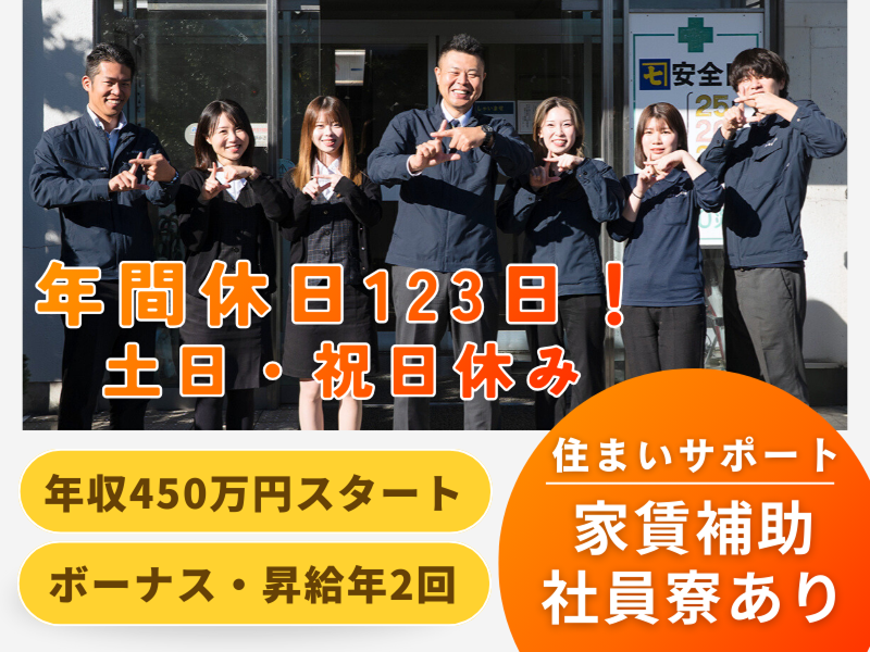 河上金物株式会社の求人・転職情報