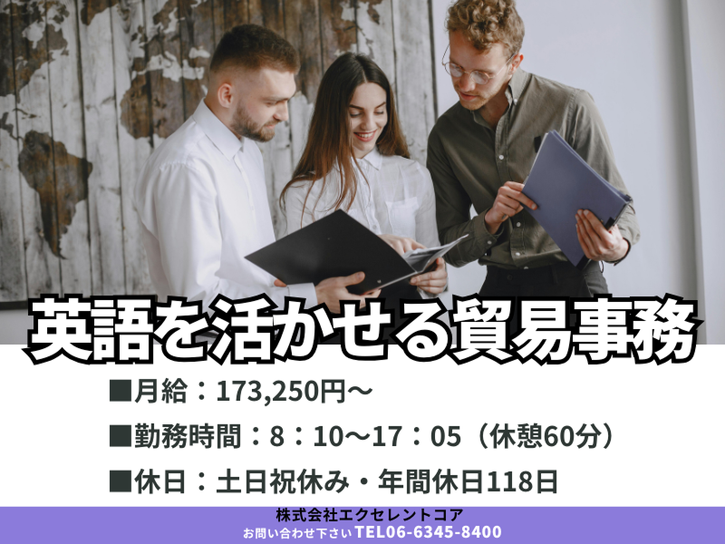 株式会社コンシェルテックの求人・転職情報