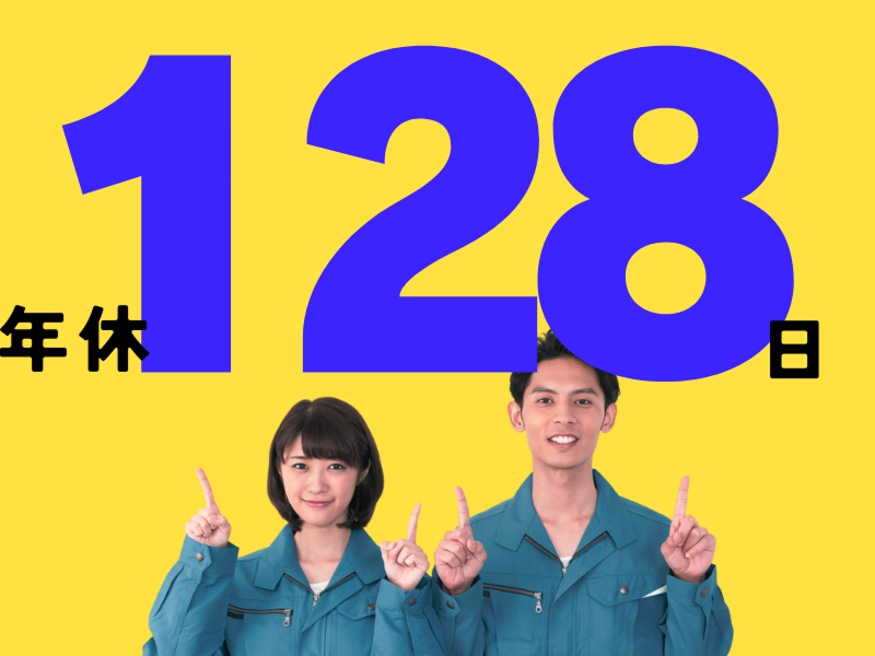 株式会社ワールドインテックのアルバイト・バイト求人情報-03