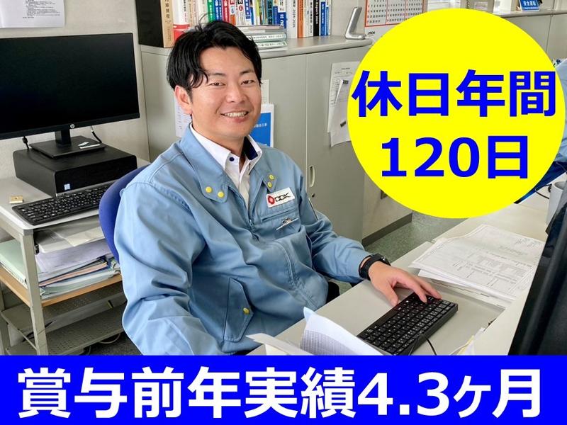 株式会社 荻荘電機のアルバイト・バイト求人情報-02