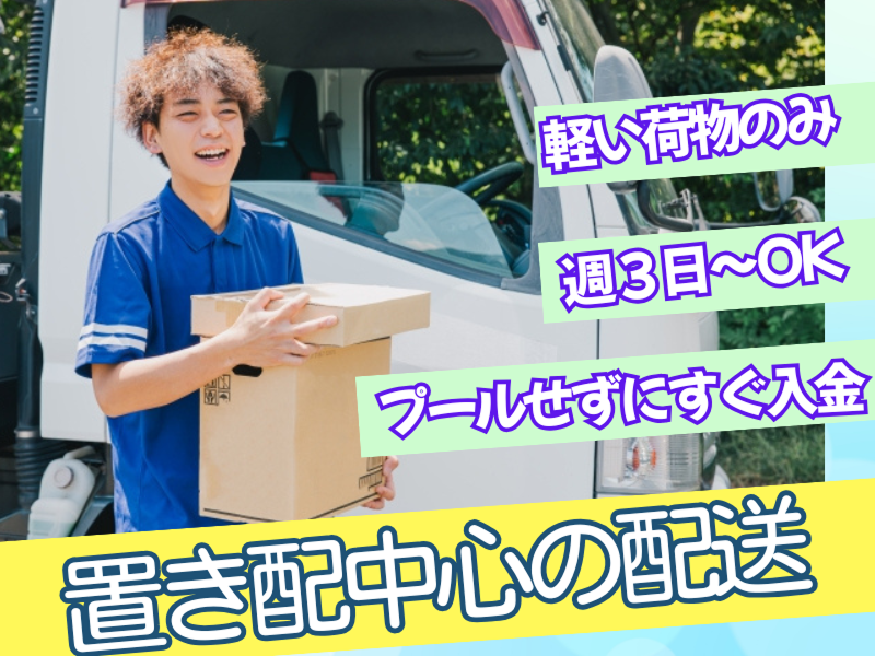  株式会社源栄-0002の求人・転職情報