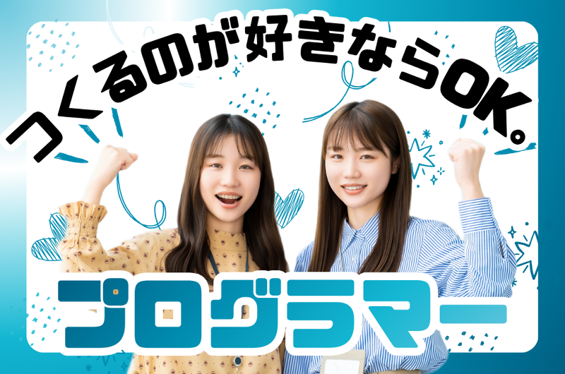 (株)Nexilの求人・転職情報