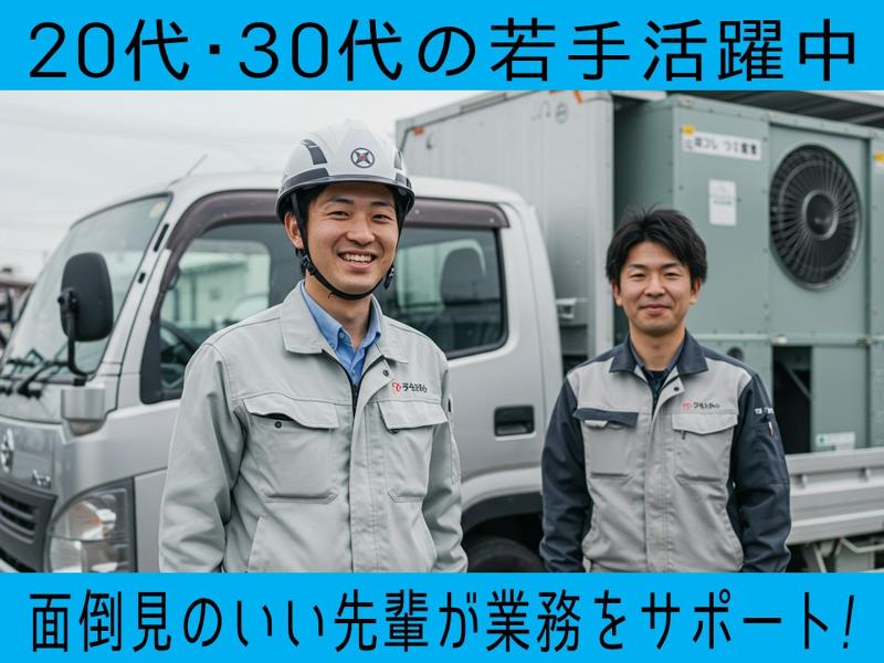 株式会社リオルサのアルバイト・バイト求人情報-02