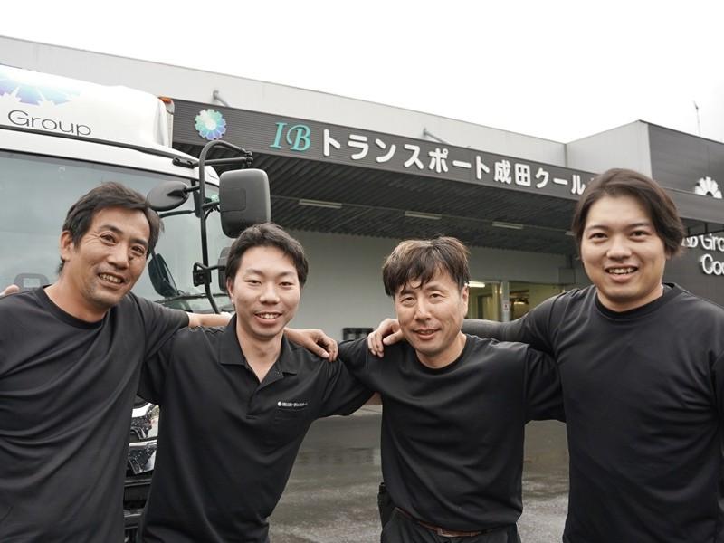 ＩＢトランスポート株式会社の求人・転職情報