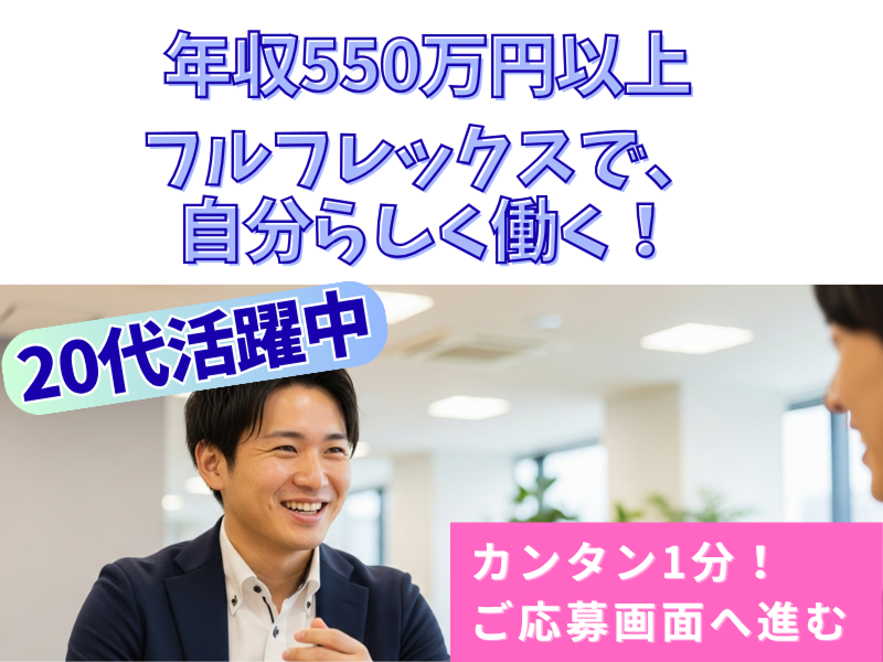 株式会社ヌーラボの求人・転職情報