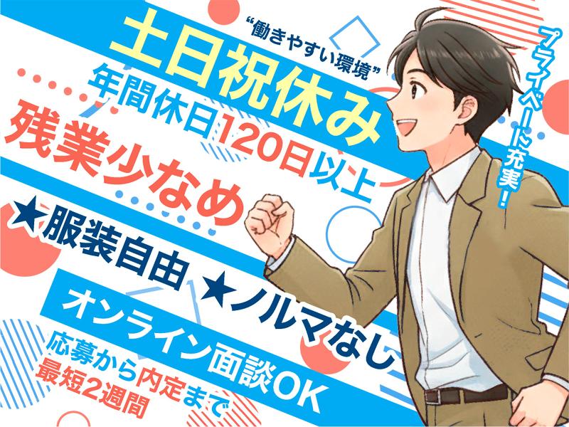 株式会社Linkの求人・転職情報