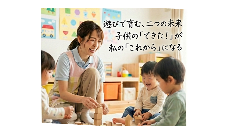 株式会社アルバのアルバイト・バイト求人情報-03