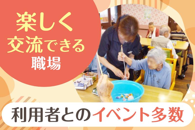 株式会社トモシア 住宅型有料老人ホーム かえでの家のアルバイト・バイト求人情報-05