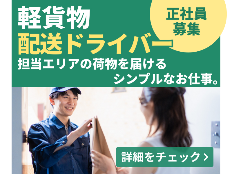 株式会社K ONE-0004の求人・転職情報